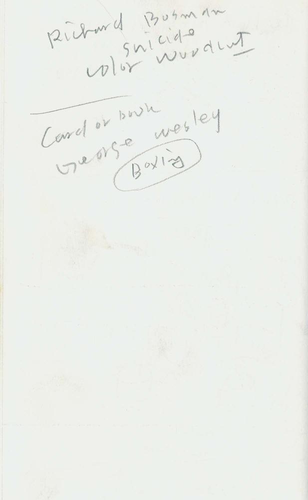 1986년 김차섭 구상노트 4