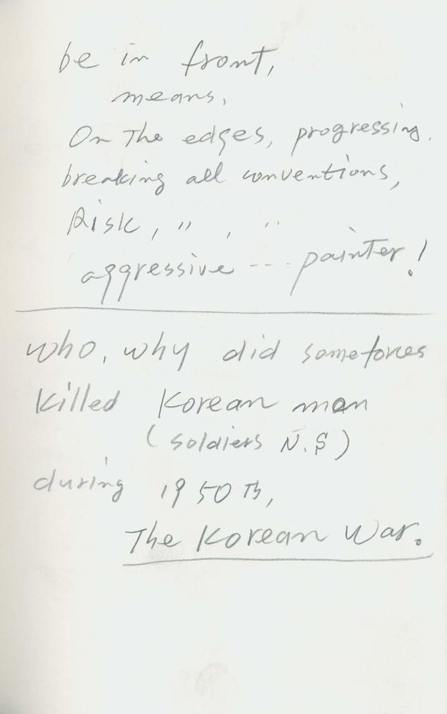 1986년 김차섭 구상노트 4