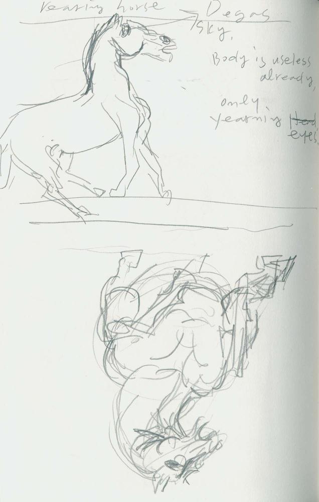 1986년 김차섭 구상노트 4