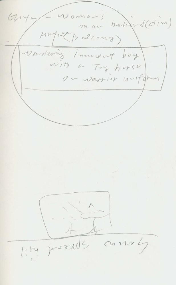 1986년 김차섭 구상노트 4