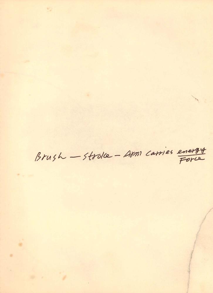 1988년 김차섭 구상노트 7