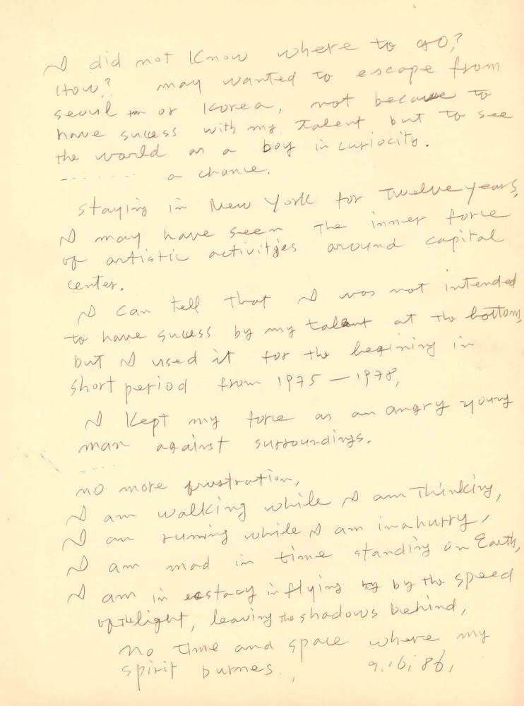 1988년 김차섭 구상노트 7