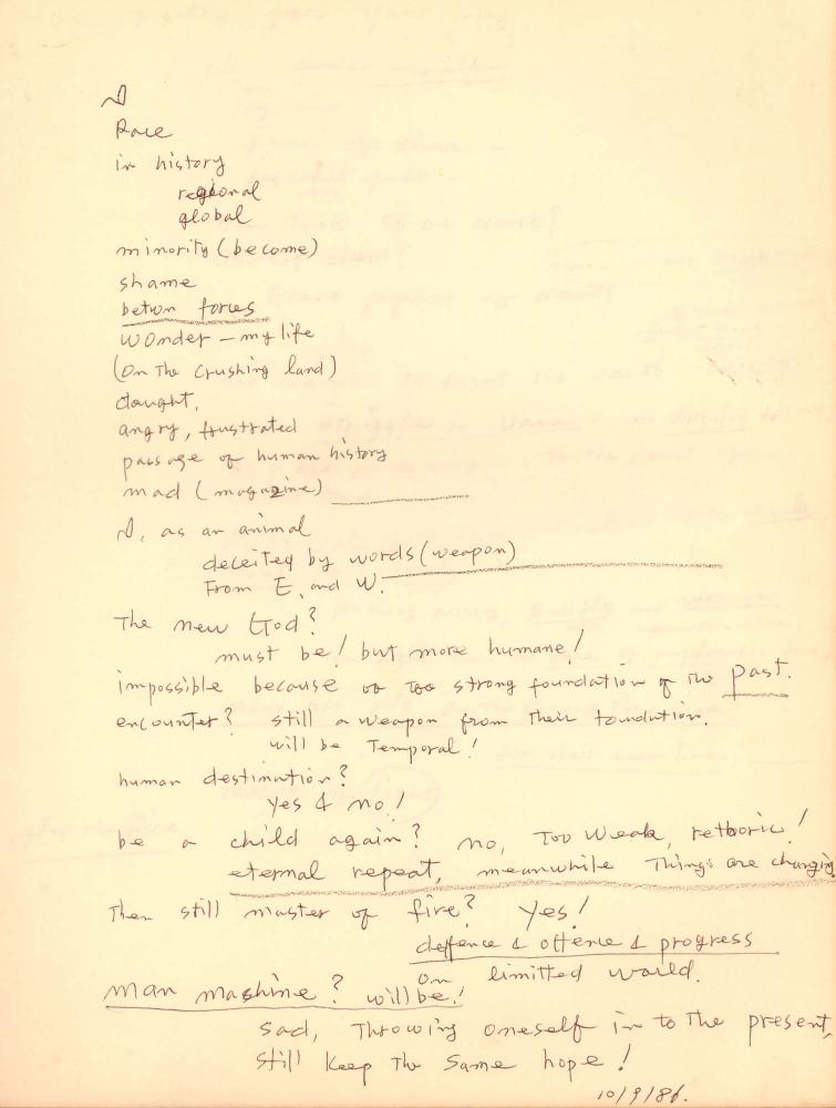 1988년 김차섭 구상노트 7