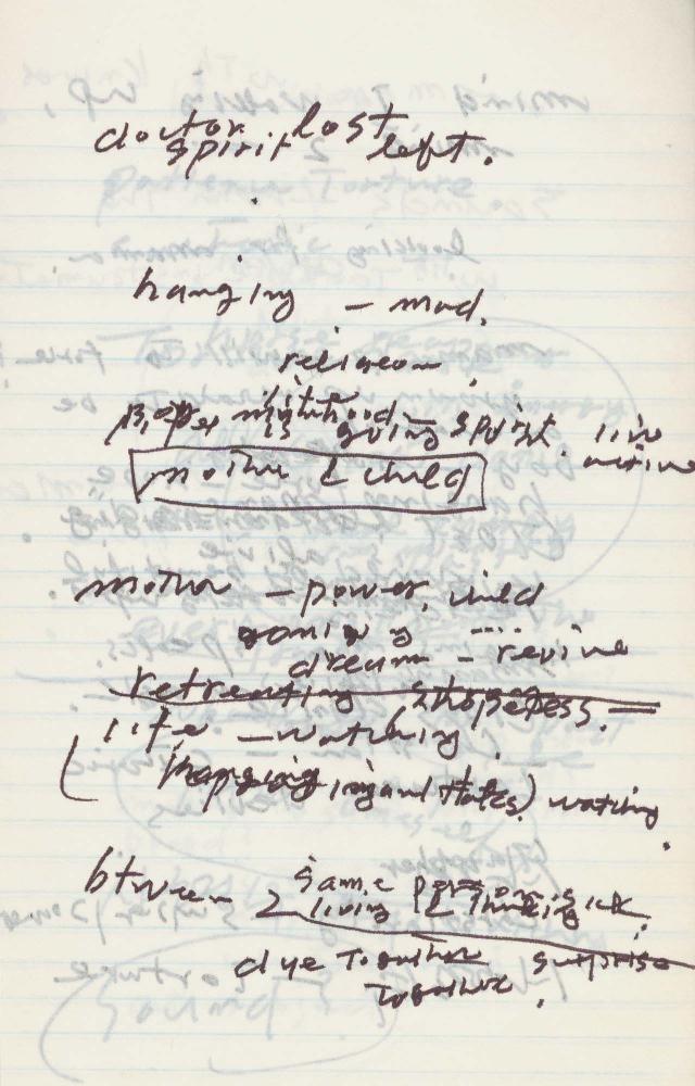 1985년 김차섭 구상노트 4