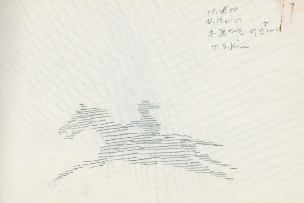 1988년 김차섭 구상노트 5