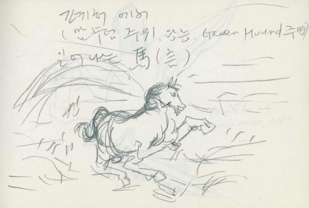 1988년 김차섭 구상노트 5