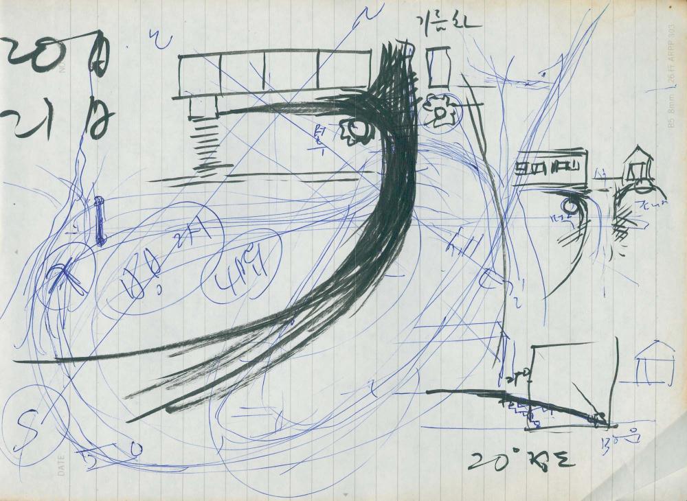 김차섭 구상노트 2 5