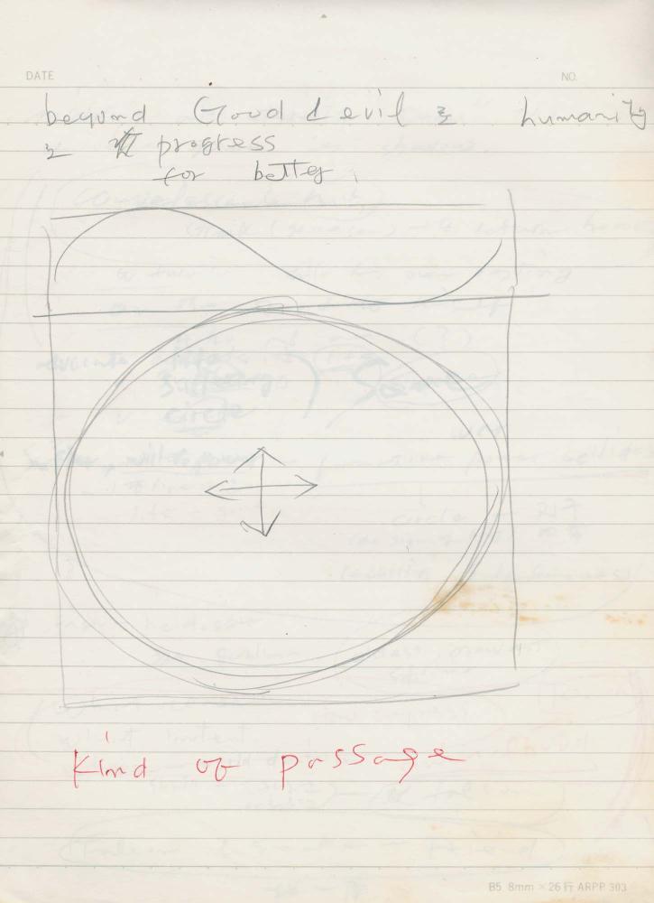 김차섭 구상노트 2