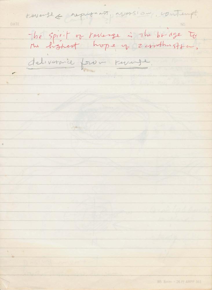 김차섭 구상노트 2