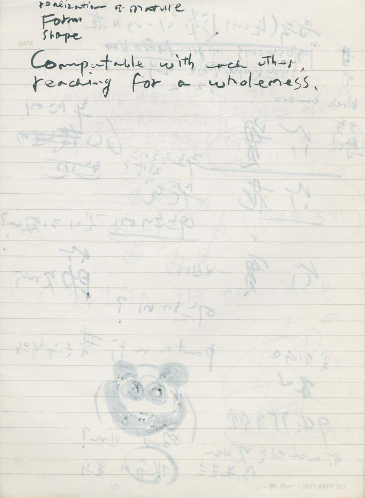 김차섭 구상노트 2