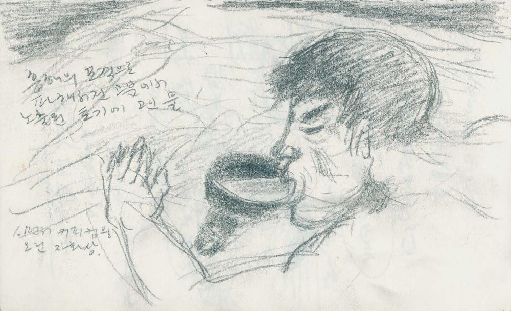 1988년부터 1989년까지 김차섭 구상노트 1