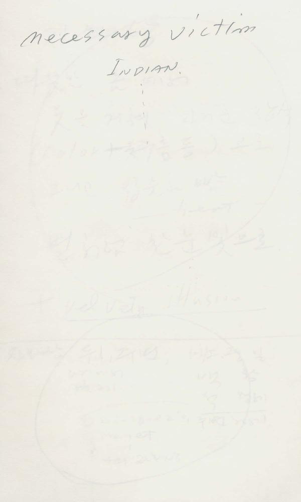 1988년부터 1989년까지 김차섭 구상노트 1