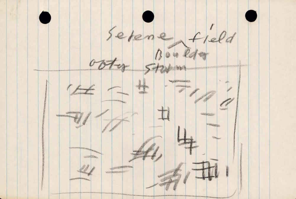 1990년 김차섭 구상노트 2 4