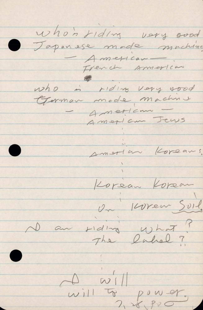 1990년 김차섭 구상노트 2