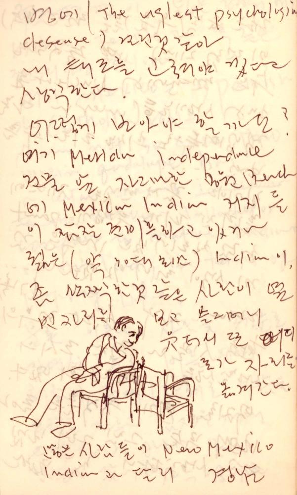 1983년 김차섭 구상노트 3