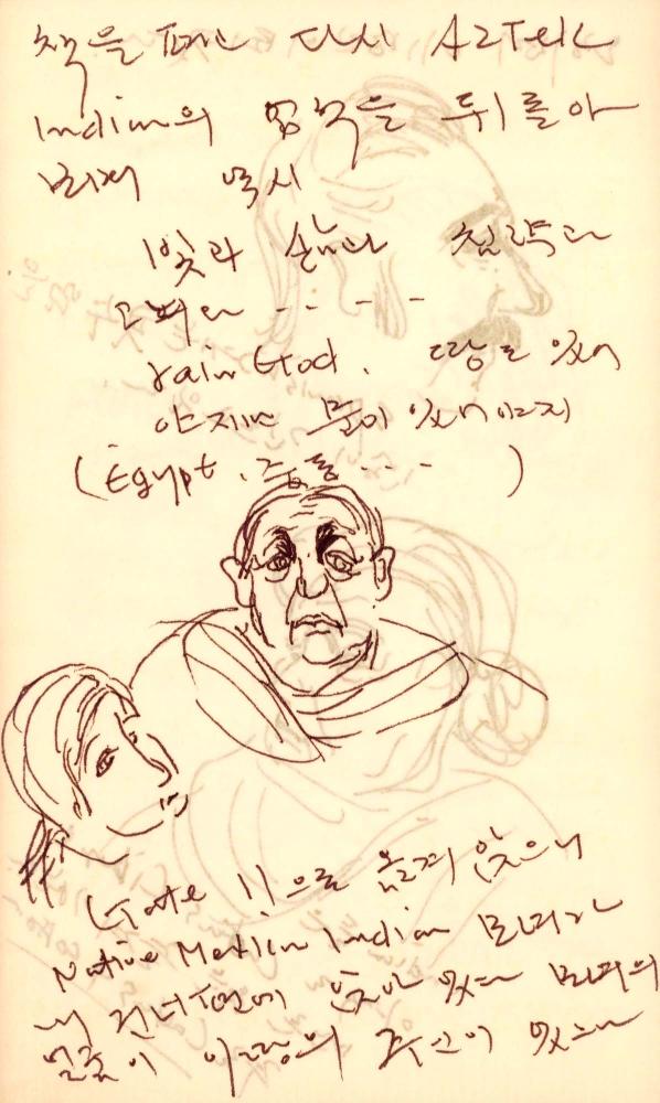 1983년 김차섭 구상노트 3