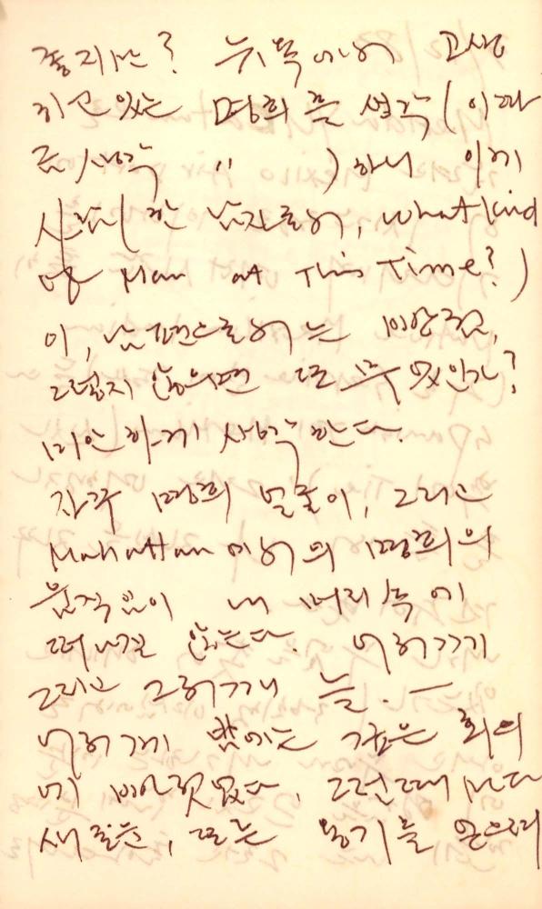 1983년 김차섭 구상노트 3