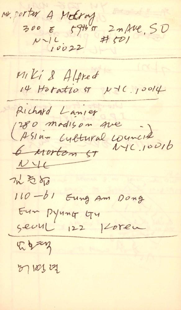 1982년부터 1983년까지 김차섭 구상노트 2