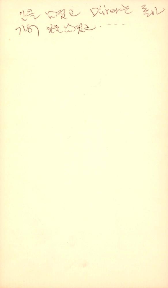 1982년부터 1983년까지 김차섭 구상노트 2