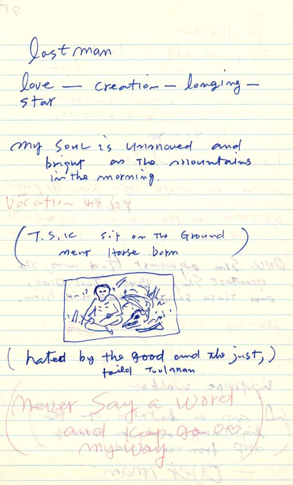 1985년 김차섭 구상노트 5