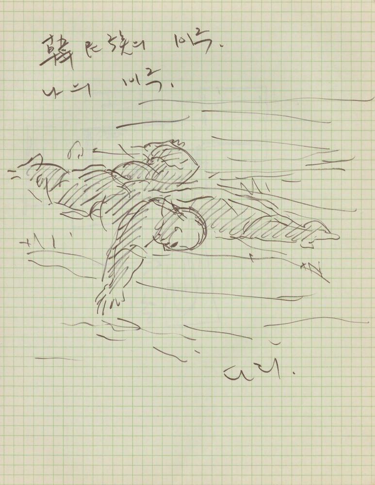 1974년부터 1988년까지 김차섭 구상노트