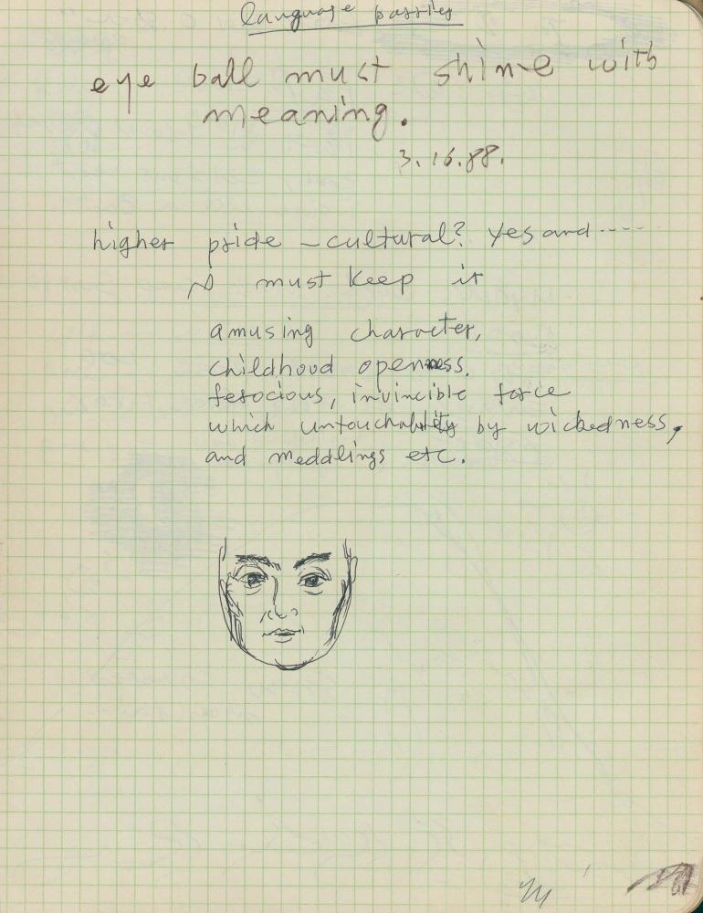 1974년부터 1988년까지 김차섭 구상노트
