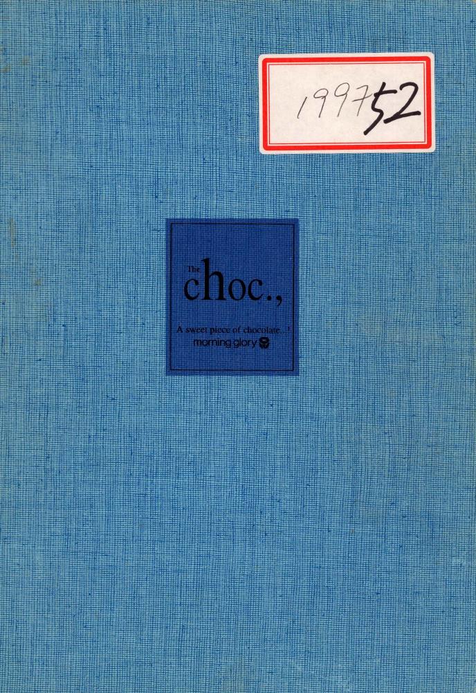 1997년부터 1998년까지 김차섭 구상노트 1