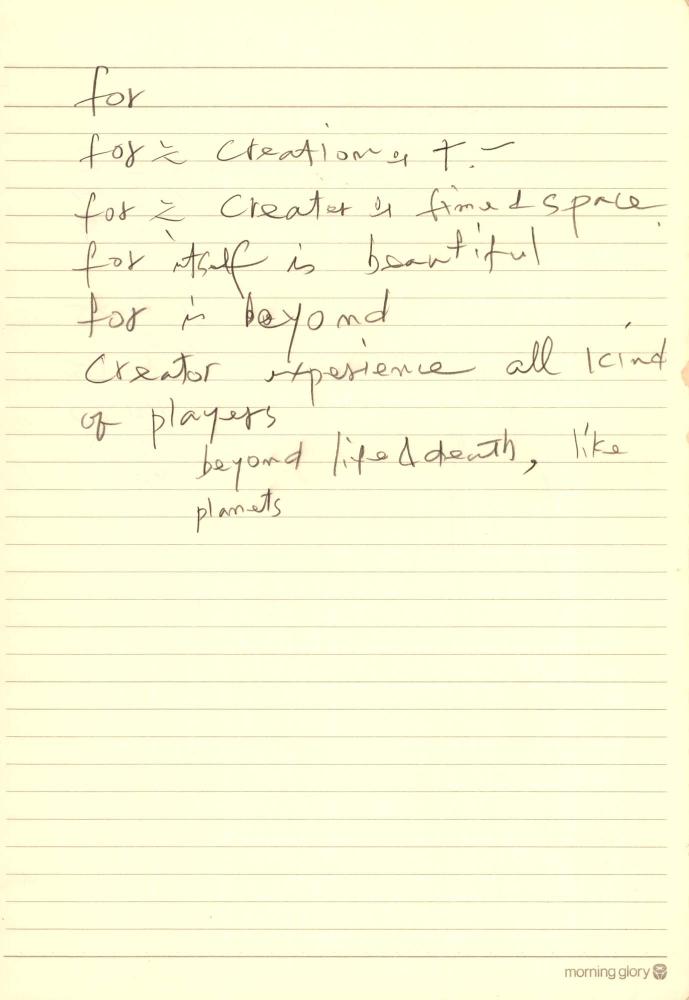 1997년부터 1998년까지 김차섭 구상노트