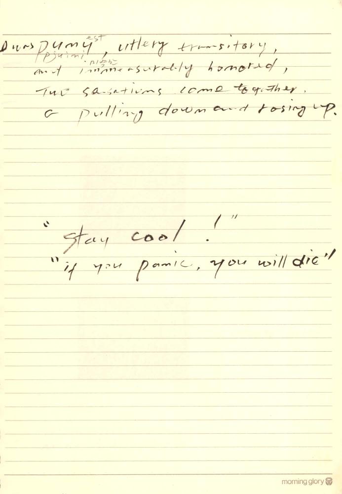 1997년부터 1998년까지 김차섭 구상노트