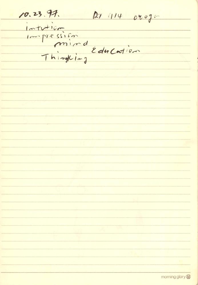 1997년부터 1998년까지 김차섭 구상노트