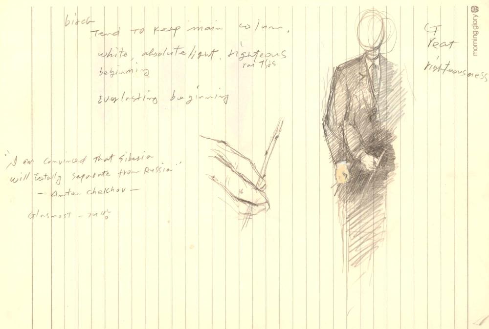 1997년부터 1998년까지 김차섭 구상노트