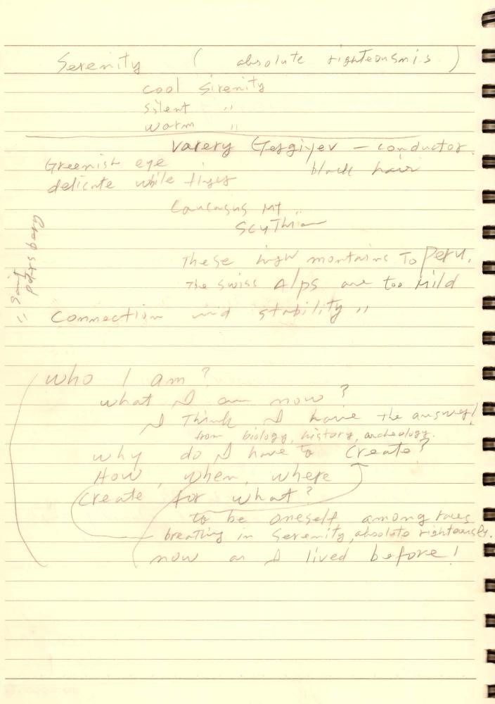 1997년부터 1998년까지 김차섭 구상노트