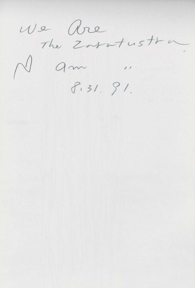 1991년 김차섭 구상노트 3