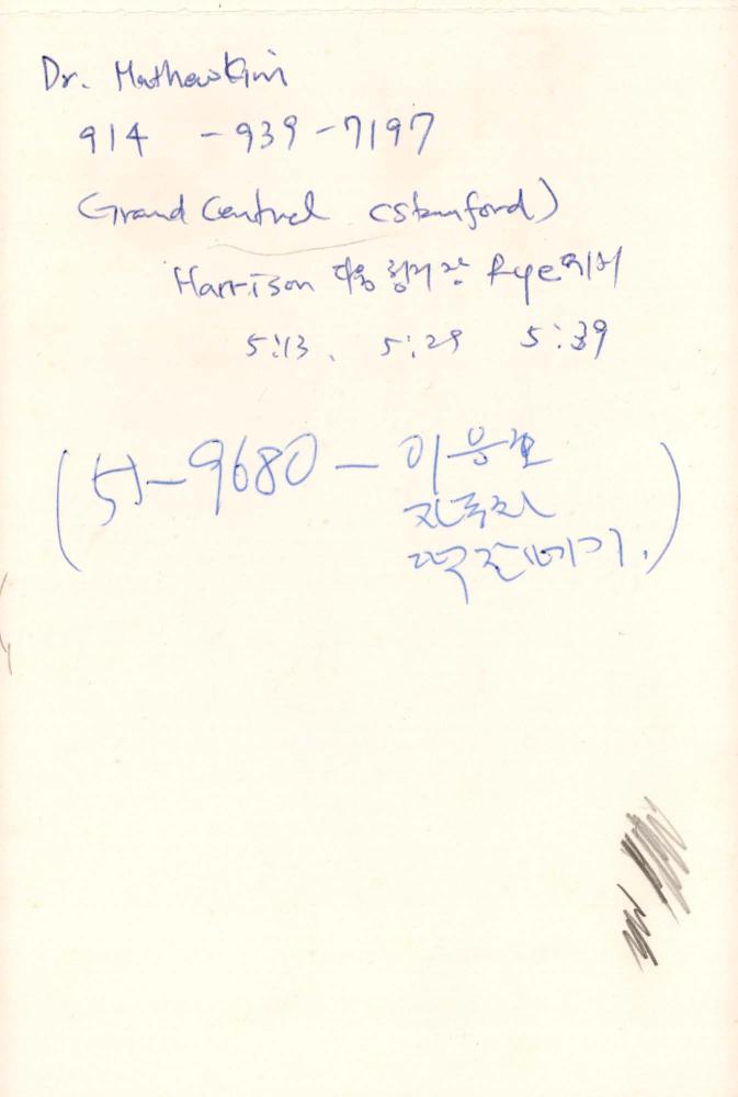 1991년 김차섭 구상노트 3