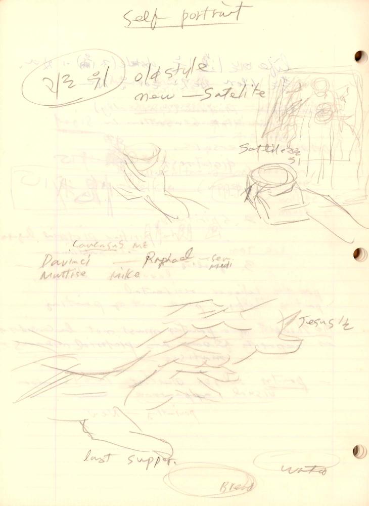 1985년부터 1995년까지 김차섭 구상노트