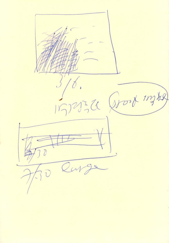 1992년 김차섭 구상노트 2 3