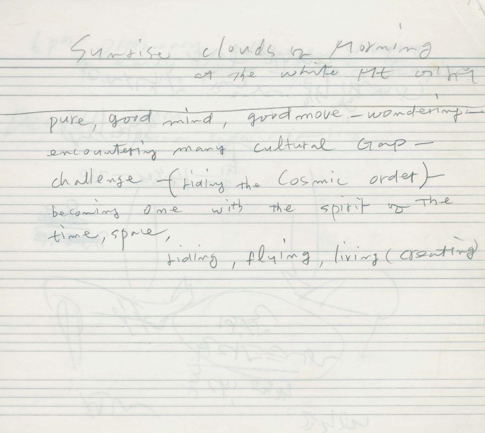 1997년부터 1999년까지 김차섭 구상노트 2