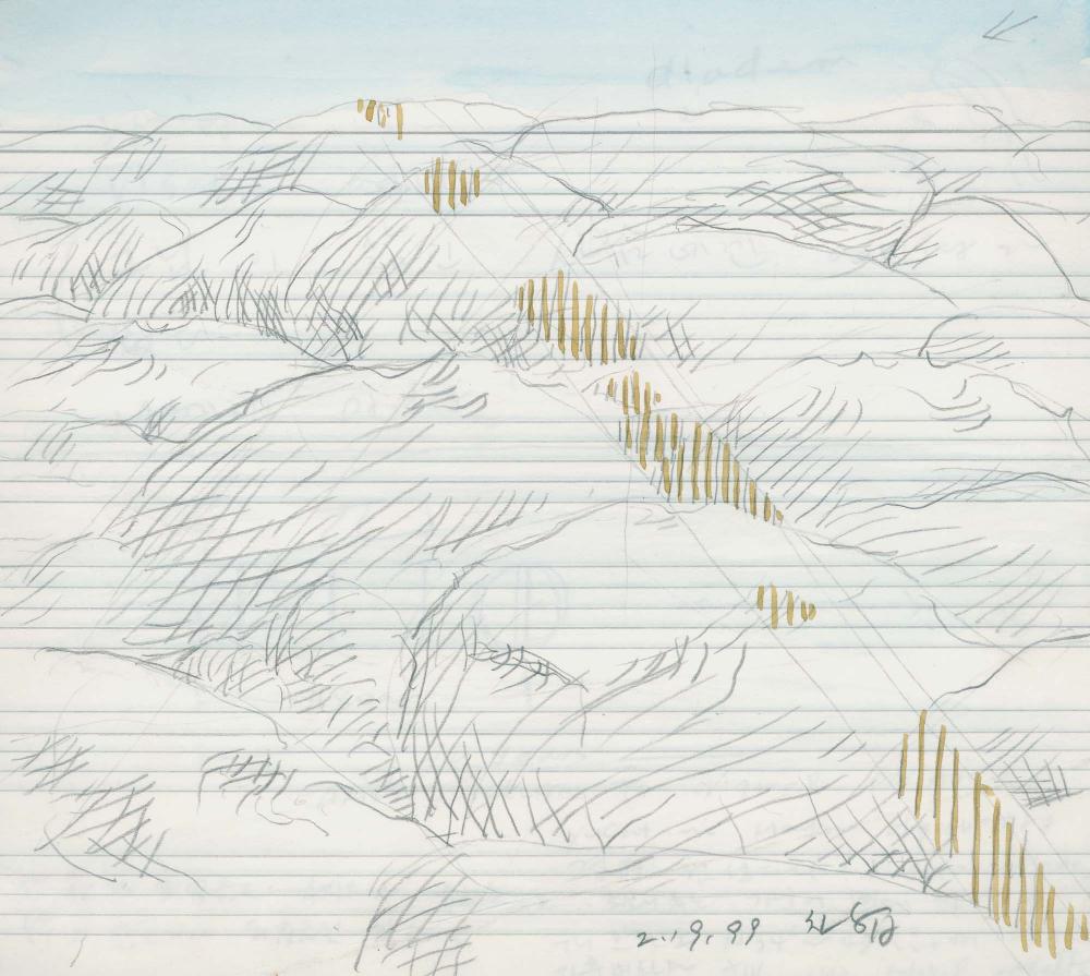 1997년부터 1999년까지 김차섭 구상노트 2