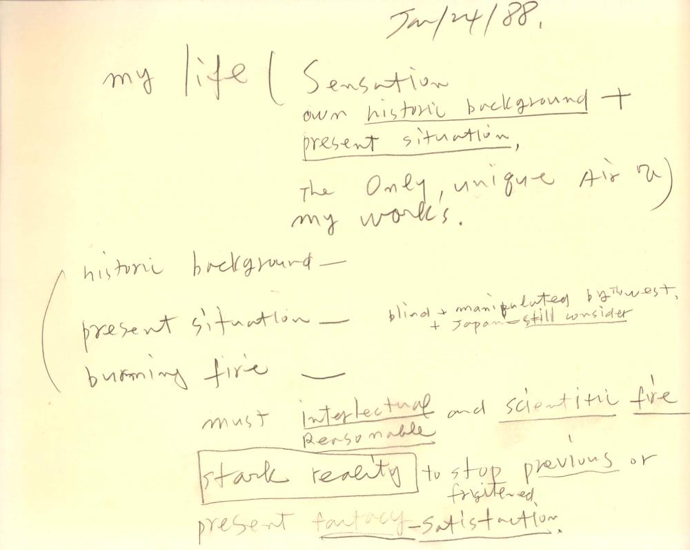 1987년부터 1988년까지 김차섭 구상노트 2