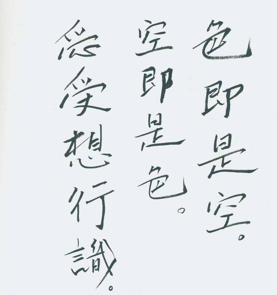 1997년 김차섭 구상노트 3