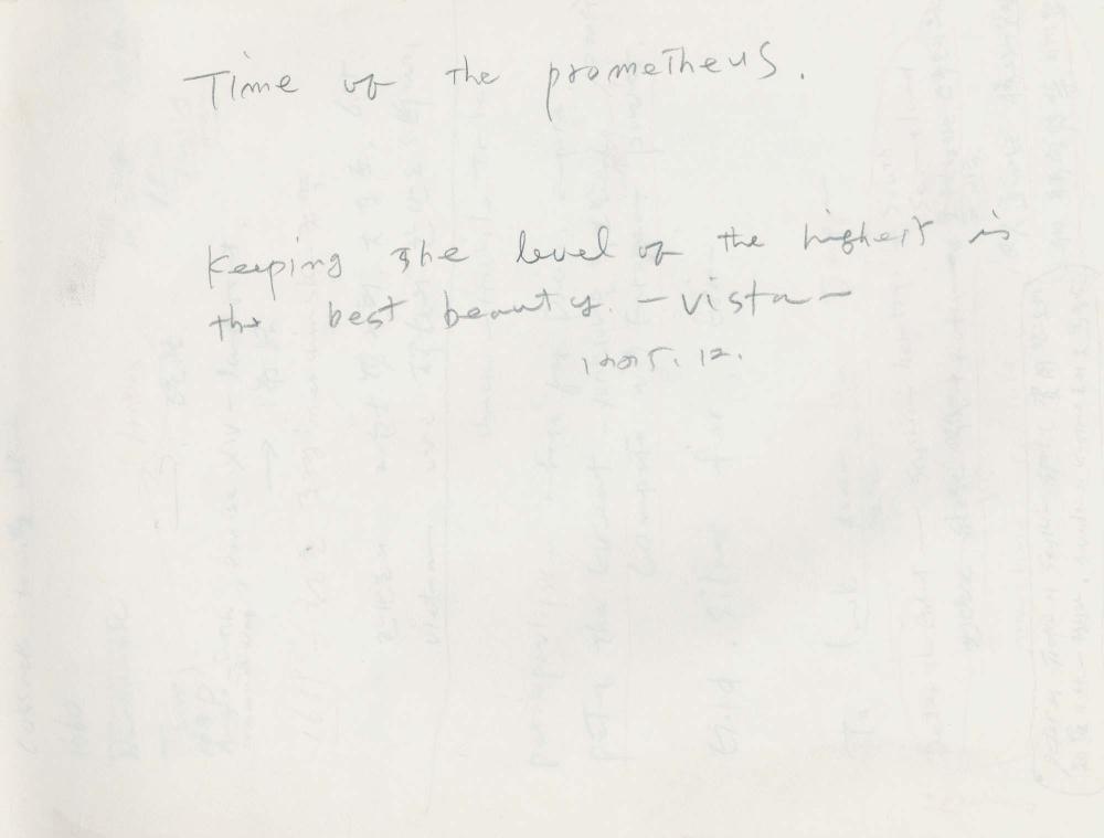 1995년부터 1996년까지 김차섭 구상노트 1