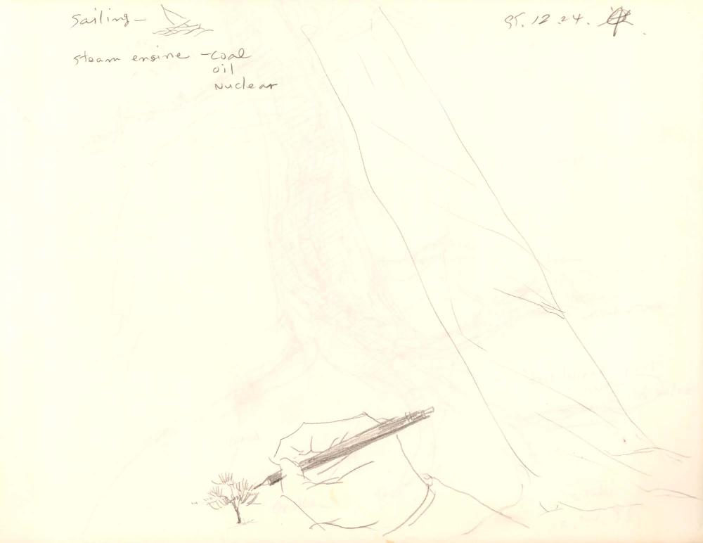 1995년부터 1996년까지 김차섭 구상노트 1