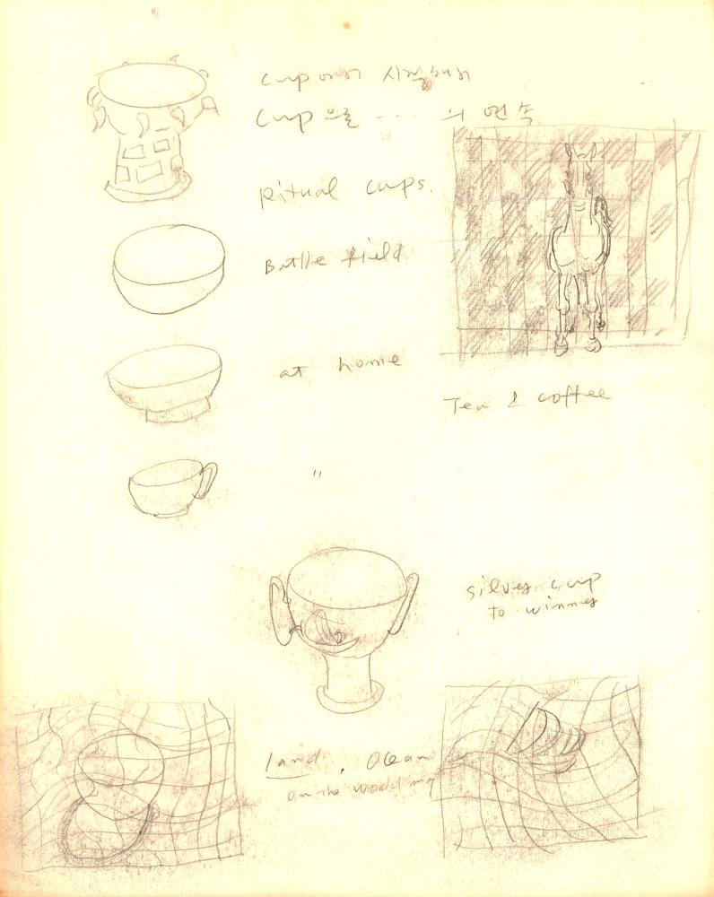 1993년 김차섭 구상노트 4 2