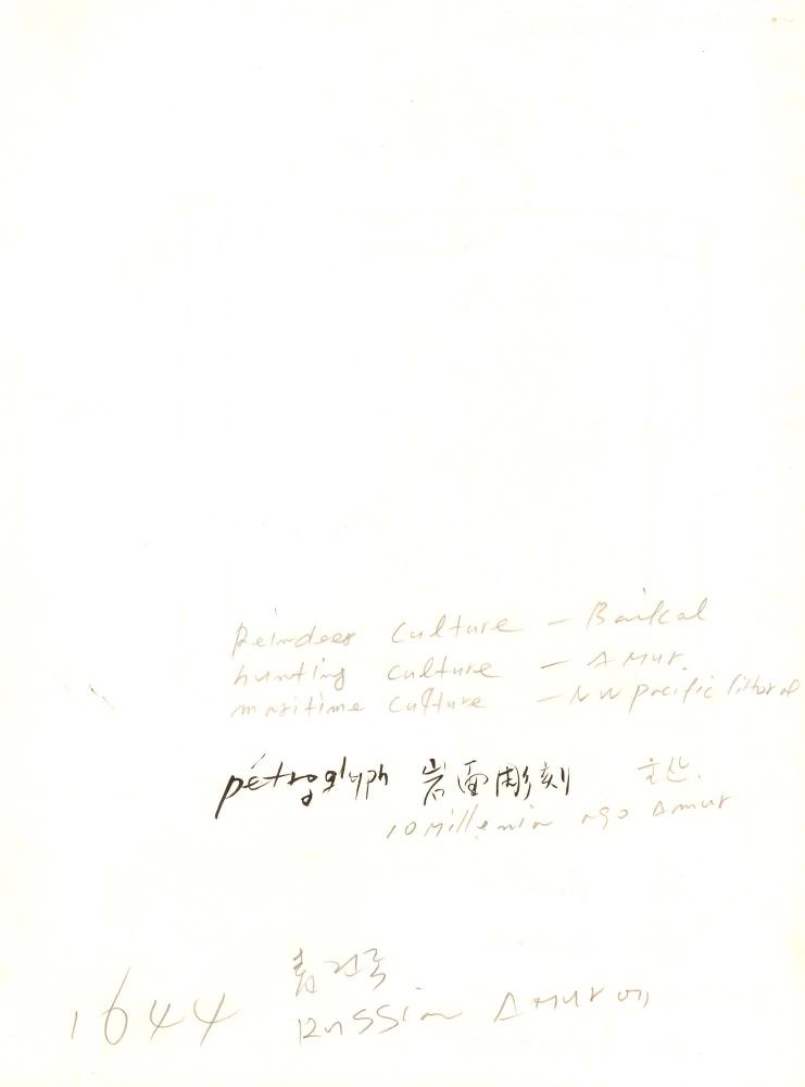 1996년부터 1997년까지 김차섭 구상노트