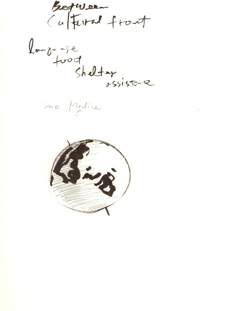 1996년부터 1997년까지 김차섭 구상노트
