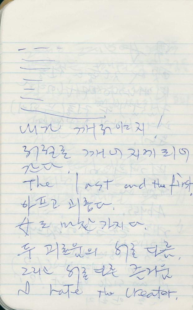 1988년 김차섭 구상노트 6