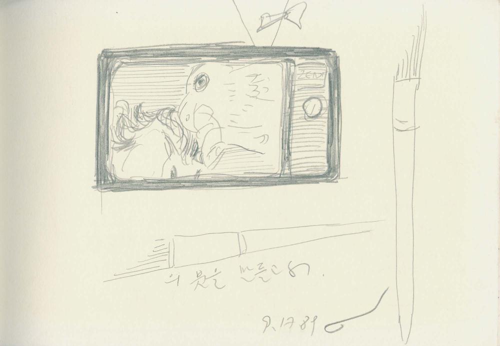 1989년 김차섭 구상노트 4