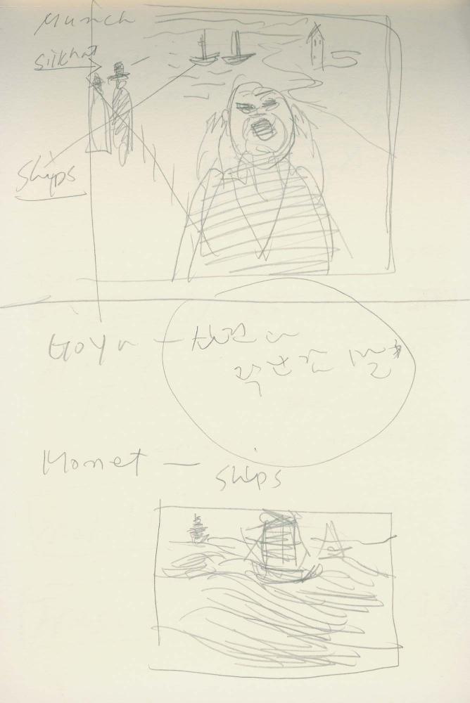 1989년 김차섭 구상노트 4