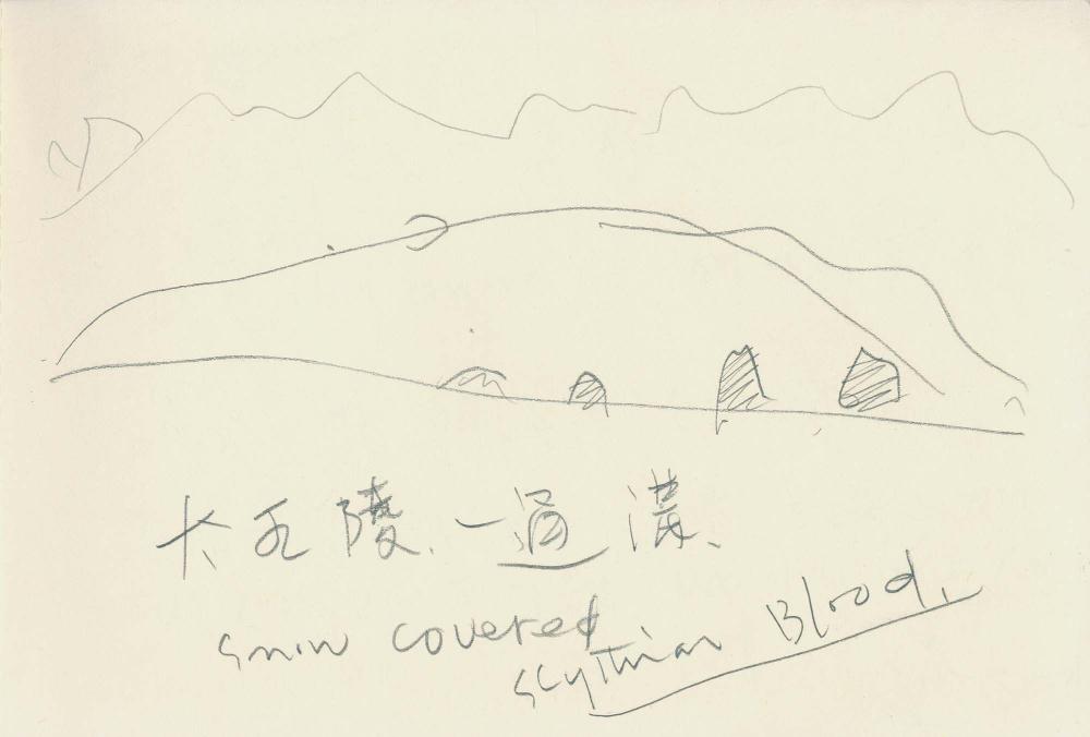 1989년 김차섭 구상노트 5 3