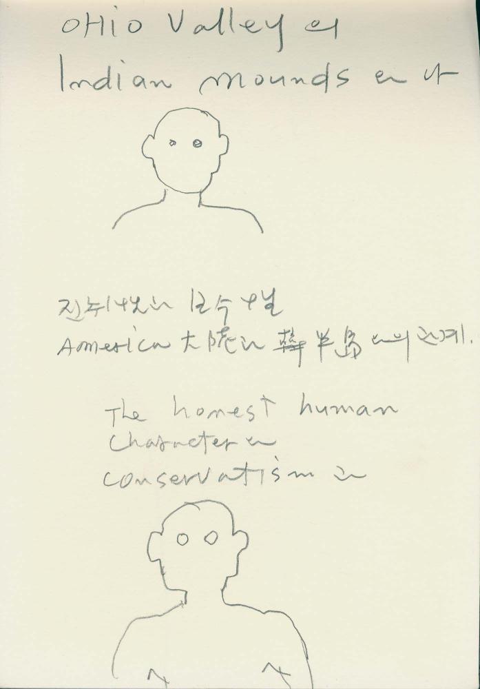 1988년부터 1989년까지 김차섭 구상노트 3